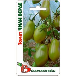 Томат Чили Верде 20шт (Биотехника)