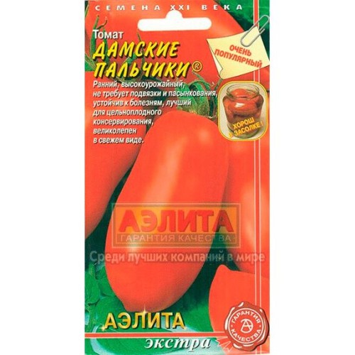 Томат Дамские пальчики 20шт (Аэлита)
