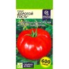 Томат Дорогой гость 0.05г (Семена Алтая)