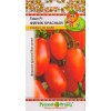 Томат Финик красный "Вкуснятина" F1 15шт (Русский огород)
