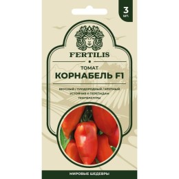 Томат Корнабель F1 "Мировые шедевры" 3шт (Fertilis)