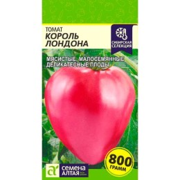 Томат Король Лондона 0.05г (Семена Алтая)