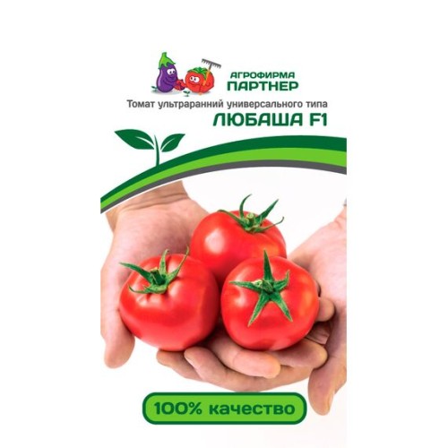Томат Любаша F1 0.1г (Партнер)