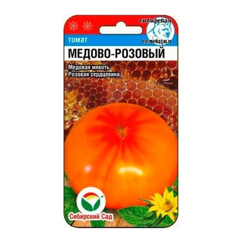 Томат Медово-розовый 20шт (Сибирский Сад)