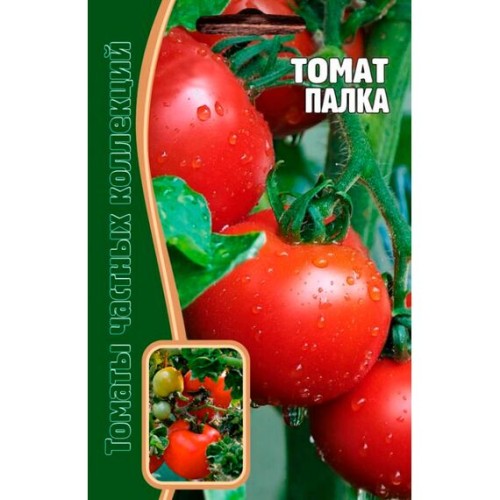 Томат Палка "Томаты частных коллекций" 8шт (Григорьев)