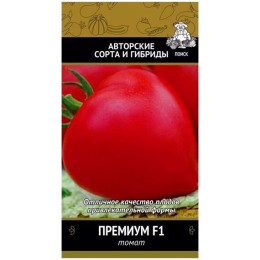 Томат Премиум F1 "Авторские сорта и гибриды" 12шт (Поиск)