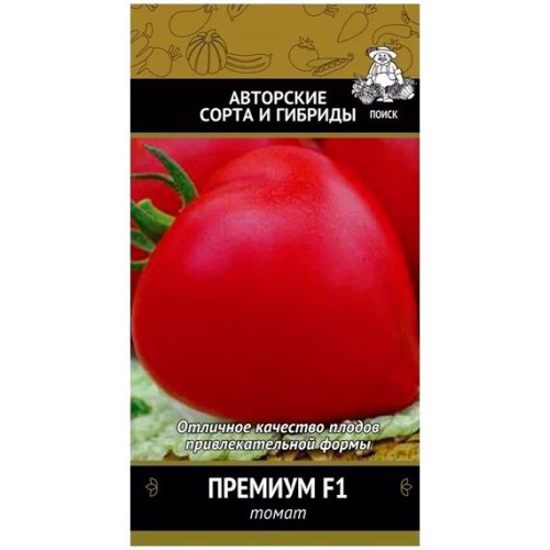 Томат Премиум F1 "Авторские сорта и гибриды" 12шт (Поиск)