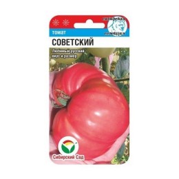 Томат Советский 20шт (Сибирский Сад)