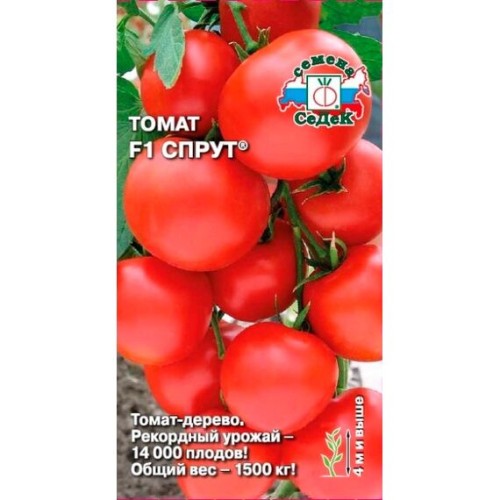 Томат Спрут F1 0.03г (СеДеК)