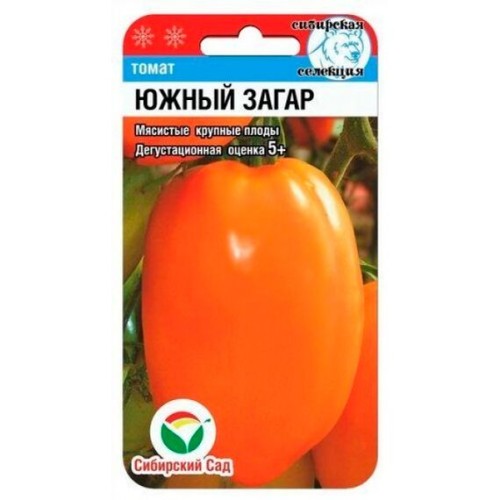 Томат Южный загар 20шт (Сибирский Сад)
