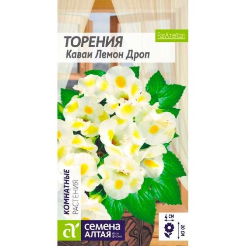 Торения Каваи Лемон Дроп 5шт (Семена Алтая)