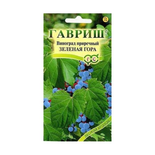 Партеноциссус пятилисточковый (виноград приречный) Зелёная гора "Лесной уголок" 5шт (Гавриш)