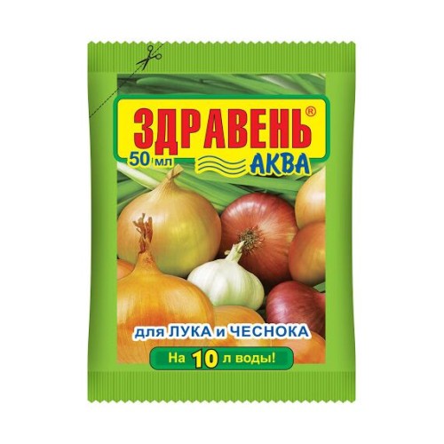Здравень для лука и чеснока 50мл (Ваше хозяйство)