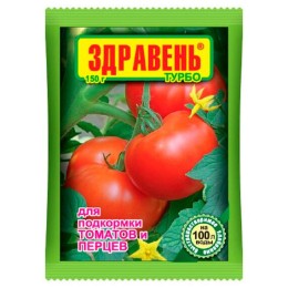 Здравень Турбо - для томатов и перцев 150г (Ваше хозяйство)
