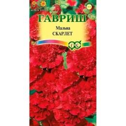 Мальва Скарлет 0.1г (Гавриш)