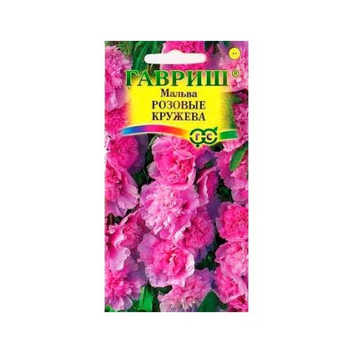 Мальва шток-розовая Розовые кружева 0.1г (Гавриш)