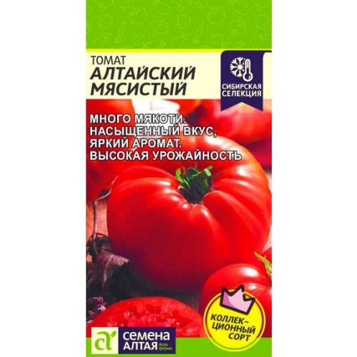 Томат Алтайский мясистый 0.05г (Семена Алтая)
