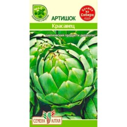 Артишок Красавец 0.5г (Семена Алтая)