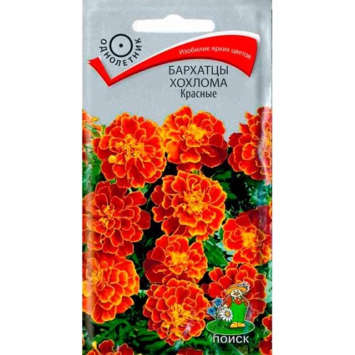 Бархатцы Хохлома Красные 0.4г (Поиск)