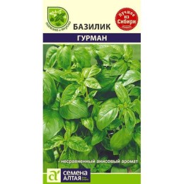 Базилик Гурман 0.3г (Семена Алтая)