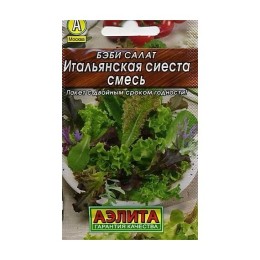 Салат бэби Итальянская сиеста смесь "Лидер" 0.5г (Аэлита)