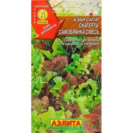 Салат бэби Скатерть Самобранка смесь 0.5г (Аэлита)