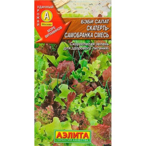 Салат бэби Скатерть Самобранка смесь 0.5г (Аэлита)