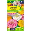Цинния изящная Пеперминт Стик 0.2г (Семена Алтая)