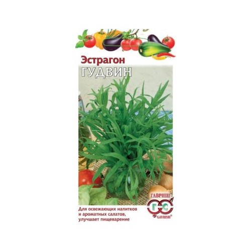 Эстрагон Гудвин 0.05г (Гавриш)
