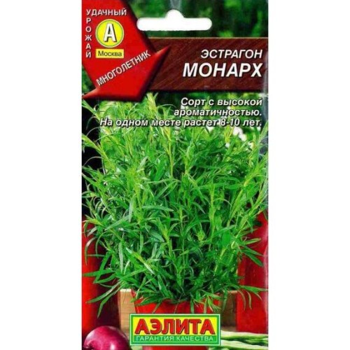 Эстрагон Монарх 0.1г (Аэлита)