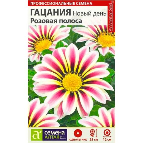 Гацания Новый день Розовая полоса 5шт (Семена Алтая)