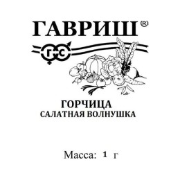Горчица Волнушка салатная 1г б/п (Гавриш)