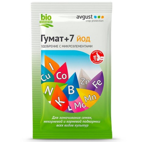 Гумат+7 йод - удобрение с микроэлементами 2.5г (Avgust)