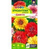 Хризантема килеватая Данетти смесь 0.1г (Семена Алтая)