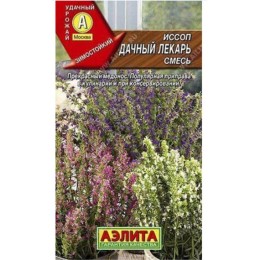 Иссоп лекарственный Дачный лекарь смесь 0.1г (Аэлита)