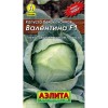 Капуста белокочанная Валентина F1 20шт (Аэлита)