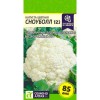 Капуста цветная Сноуболл 123 0.3г (Семена Алтая)