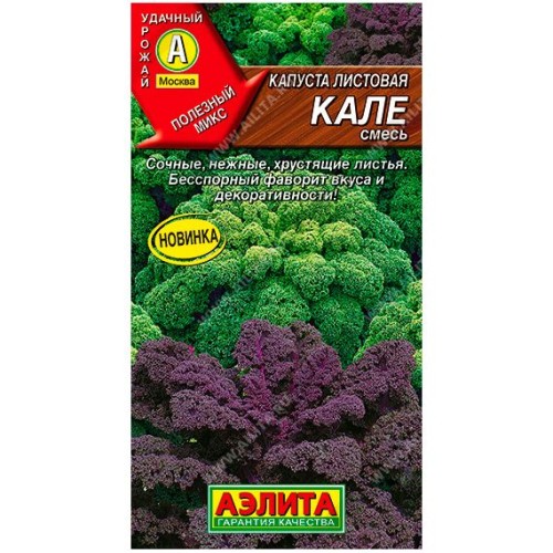 Капуста листовая Кале смесь 0.3г (Аэлита)
