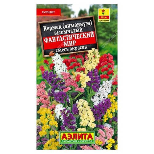 Лимониум выемчатый Фантастический мир смесь сортов 0.1г (Аэлита)
