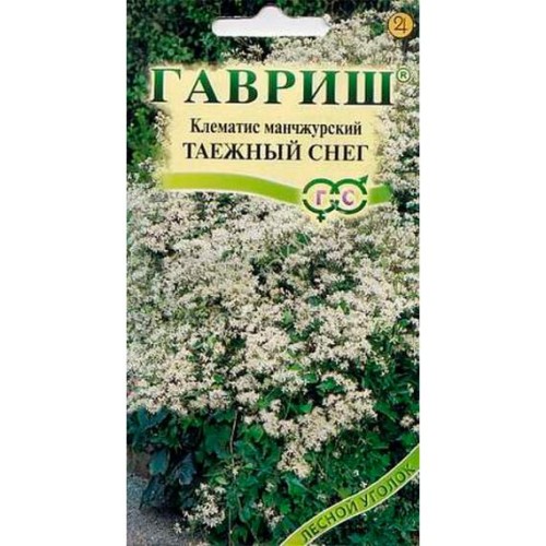 Клематис манжурский Таёжный снег "Альпийская горка" 0.05г (Гавриш)