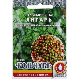 Кориандр (Кинза) Янтарь "Кольчуга" 3г (Русский огород)