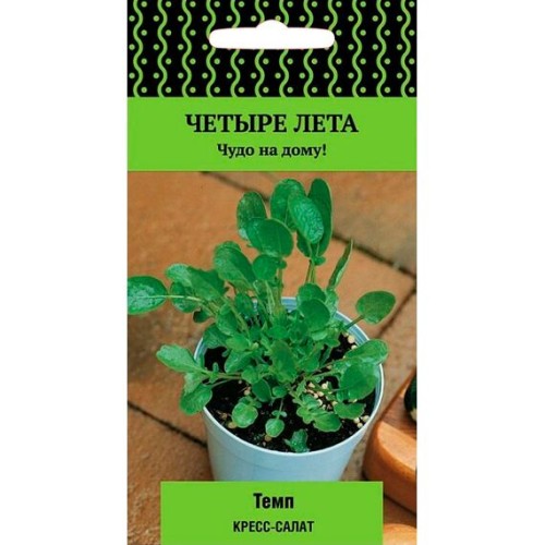 Кресс-салат Темп "Четыре лета" 1г (Поиск)