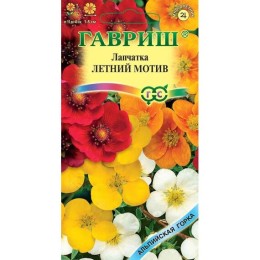 Лапчатка Летний мотив 0.02г (Гавриш)