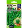 Лук душистый Китайский чеснок 0.3г (Семена Алтая)