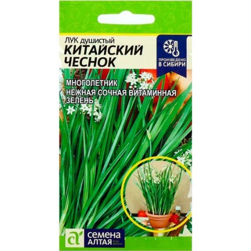 Лук душистый Китайский чеснок 0.3г (Семена Алтая)