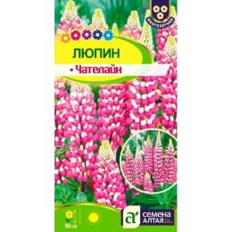 Люпин Чателайн 0.3г (Семена Алтая)
