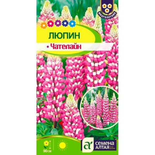 Люпин Чателайн 0.3г (Семена Алтая)