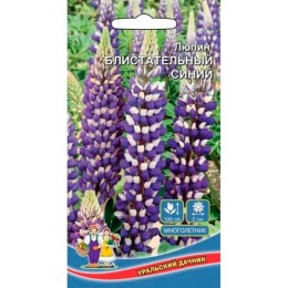Люпин Блистательный синий 10шт (Уральский дачник)