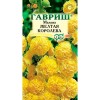 Мальва шток-розовая Желтая королева 0.1г (Гавриш)