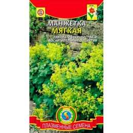 Манжетка Мягкая 30шт (Плазмас)